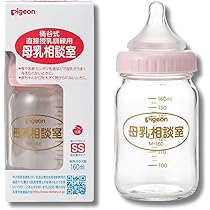 Amazon | ピジョン 【SSサイズ 1個入】 桶谷式直接授乳訓練用 母乳相談